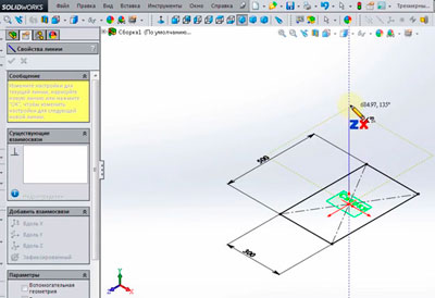 Solidworks управляющий эскиз